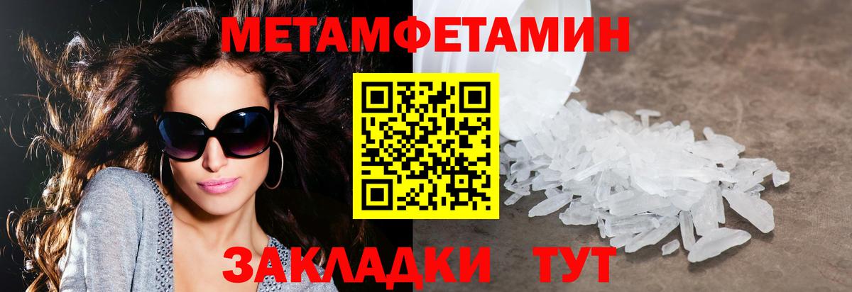 АМФЕТАМИН 97%  Amphetamine  Пугачёв  Вход с VPN  blacksprut зеркало  Амфетамин 