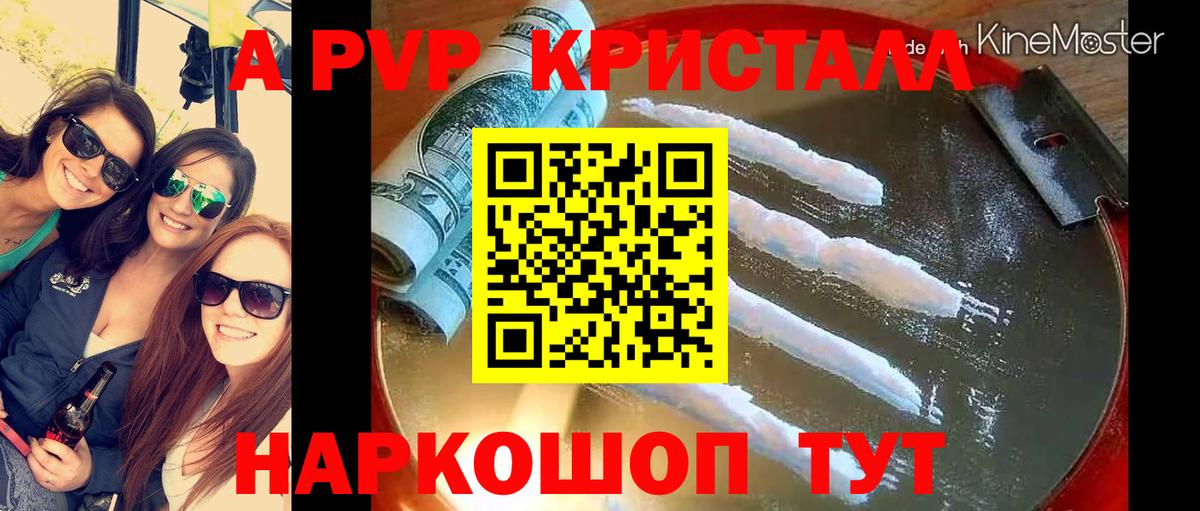  КОКАИН Пугачёв