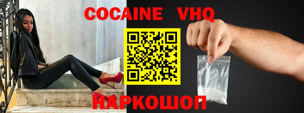 LSD-25  Пугачёв  МДМА  Гашиш  Меф   Марихуана  ЭКСТАЗИ  Вход с VPN  Alpha-PVP СОЛЬ   Бошки Шишки 