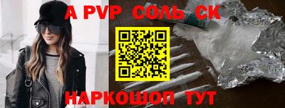 героин Рыбинск