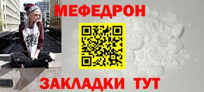 альфа пвп Пыть-Ях