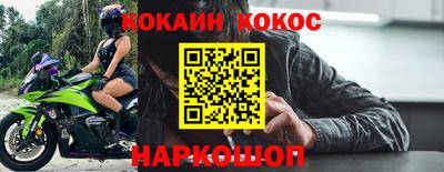 кокаин премиум Рязань