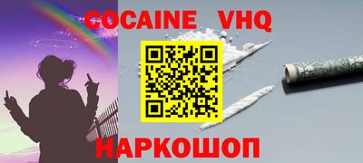 альфа пвп Пыть-Ях