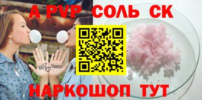 героин Рыбинск