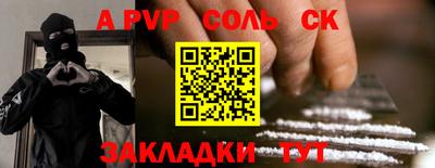 героин Рыбинск
