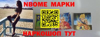трава Пушкино