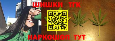 трава Пушкино
