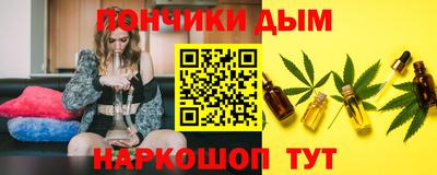 альфа пвп Пыть-Ях