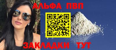 герыч Севастополь