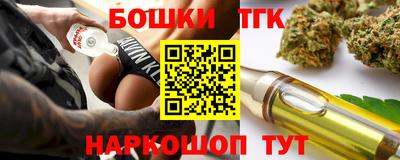 альфа пвп Пыть-Ях