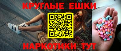 трава Пушкино