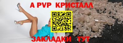 кокаин перу Северобайкальск