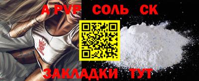 трава Пушкино