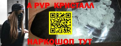 скорость mdpv Рузаевка
