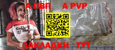 героин Рыбинск