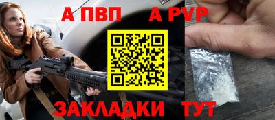 прущая мука Пугачёв