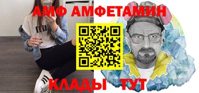 трава Пушкино