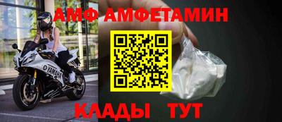 трава Пушкино