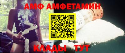 альфа пвп Пыть-Ях
