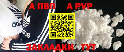 скорость mdpv Рузаевка