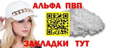 трава Пушкино