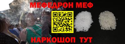 кокаин премиум Рязань