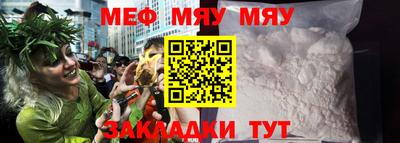 трава Пушкино