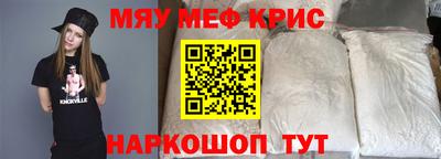 скорость mdpv Рузаевка