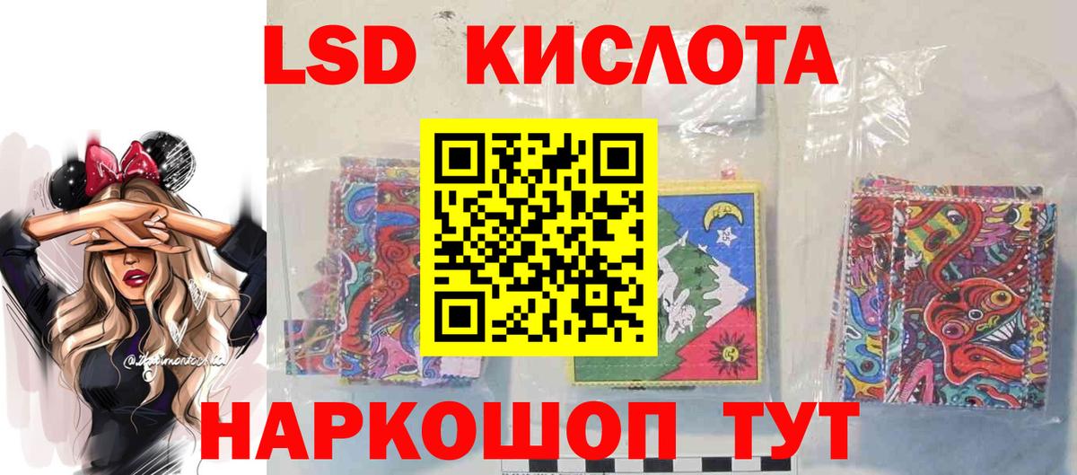 Лсд 25 экстази кислота  Вход с VPN  Лсд 25 экстази кислота  Пугачёв 