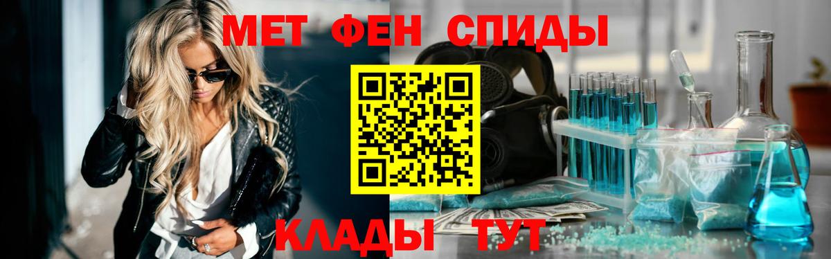 Первитин витя  Вход с VPN  Пугачёв 