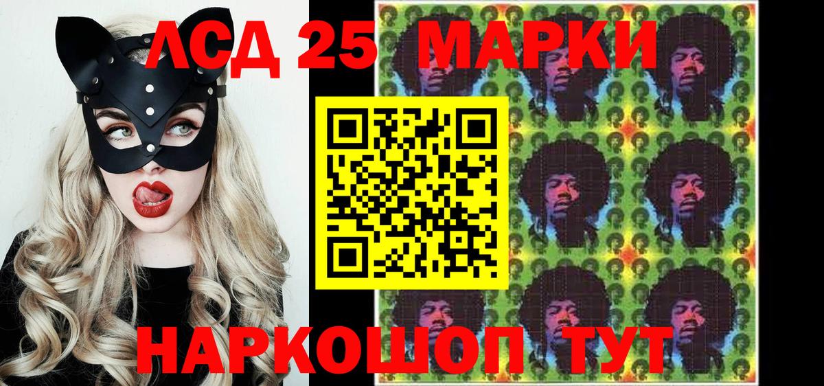 Пугачёв  Марки NBOMe  Вход с VPN  закладка  Марки 25I-NBOMe 1,8мг 