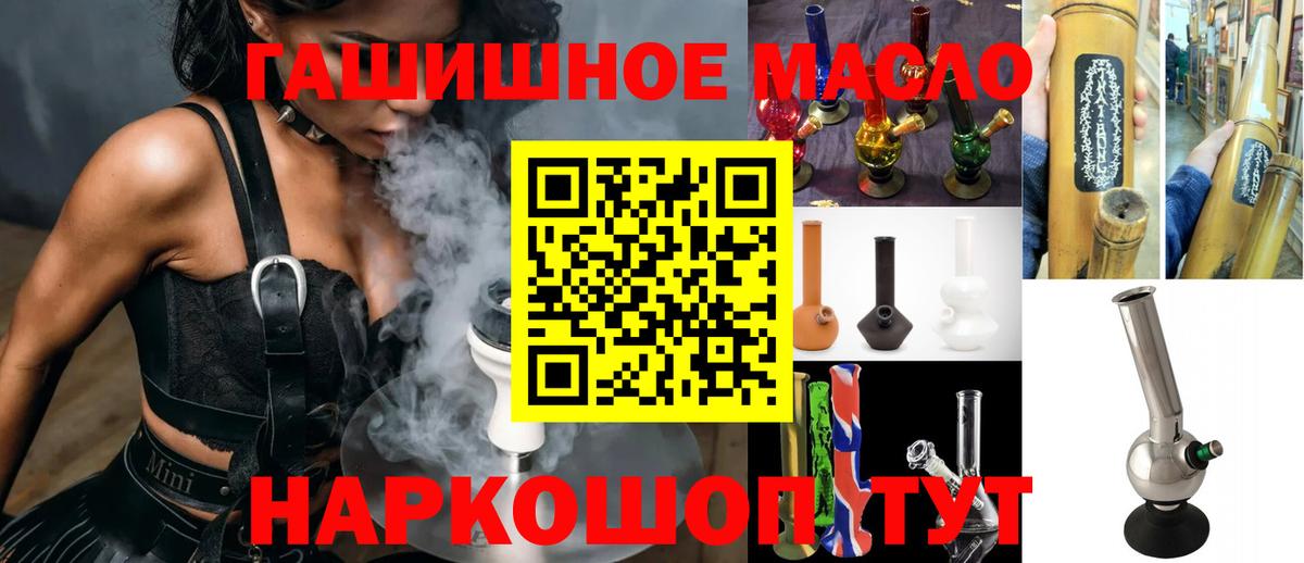 ТГК вейп с тгк Пугачёв
