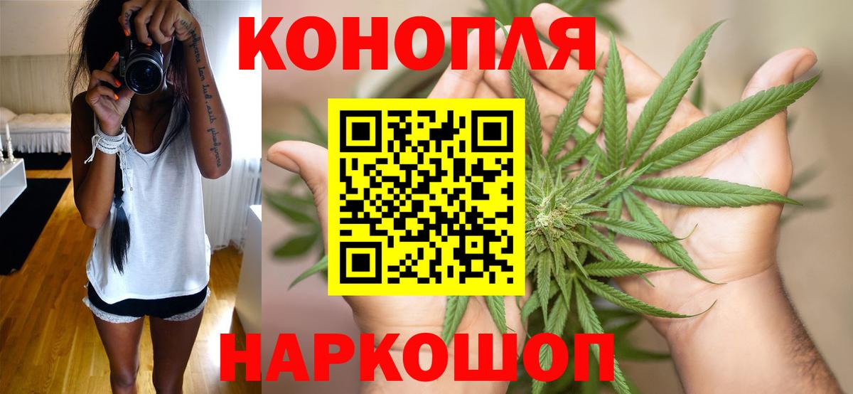 Бошки марихуана AK-47 Пугачёв