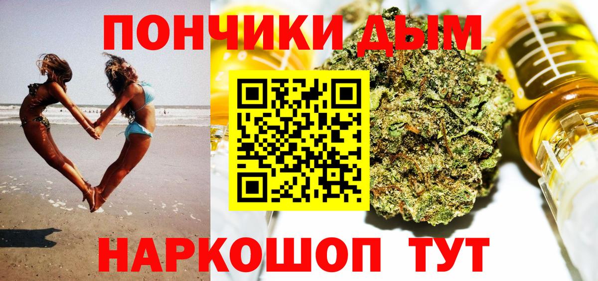Канабис Amnesia  Каннабис индика  МАРИХУАНА VHQ  Вход с VPN  Пугачёв 